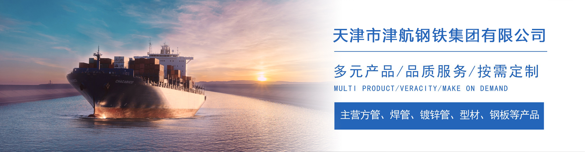 绵阳关于我们